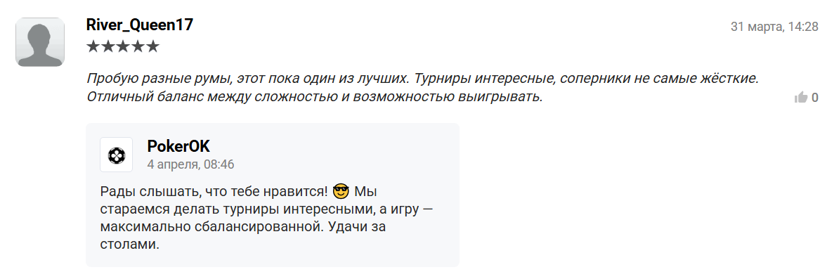 Отзыв пользователя о множестве рекреационных игроков в покер-руме Покерок
