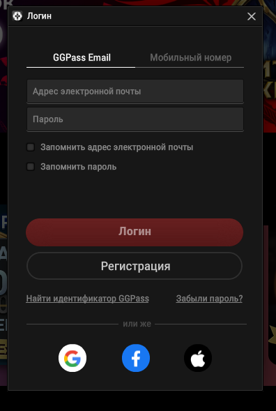 Форма для авторизации в покер-руме Покерок